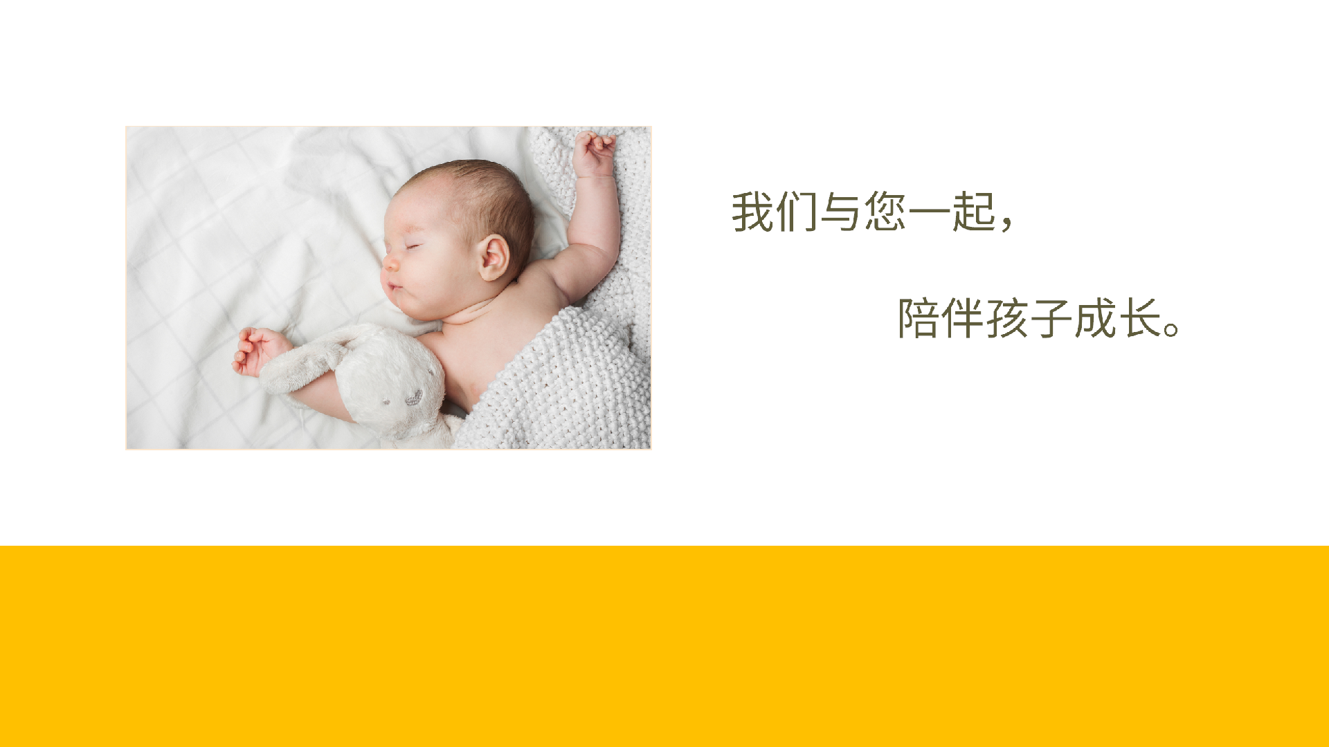 童宜棠：24h守护孩子成长的智慧医院_07.png